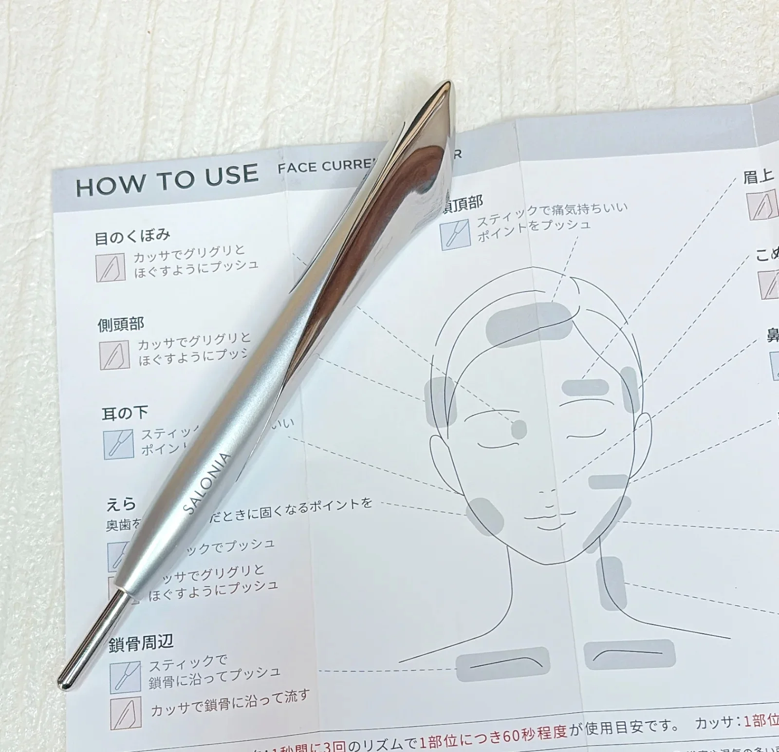 今週の【Marisol ONLINE２位】記事