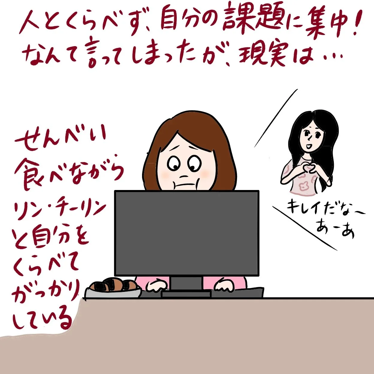 今週の【Marisol ONLINE 8位】記事