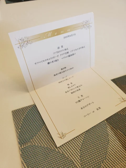 中国料理世界チャンピオン劉文華シェフのランチコース（横浜山手エリア耀）