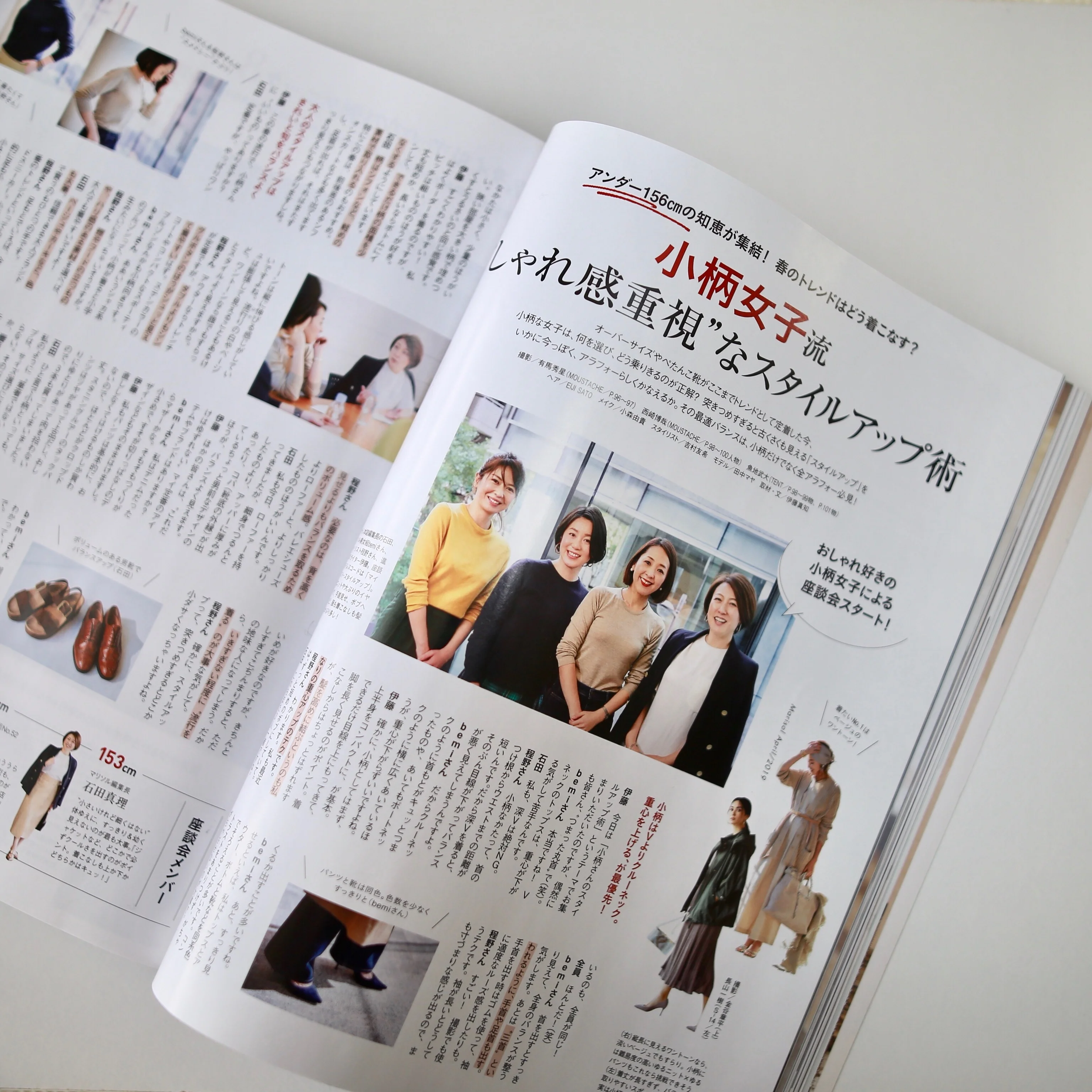 marisol５月号 掲載♬