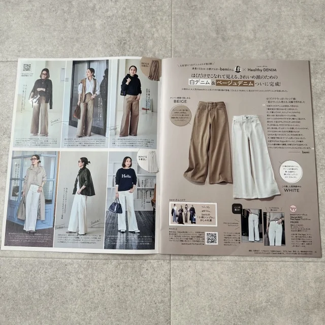 Marisol+5月号｜大人の“きれいめフェミニン”が整う春ワードローブ_1_11