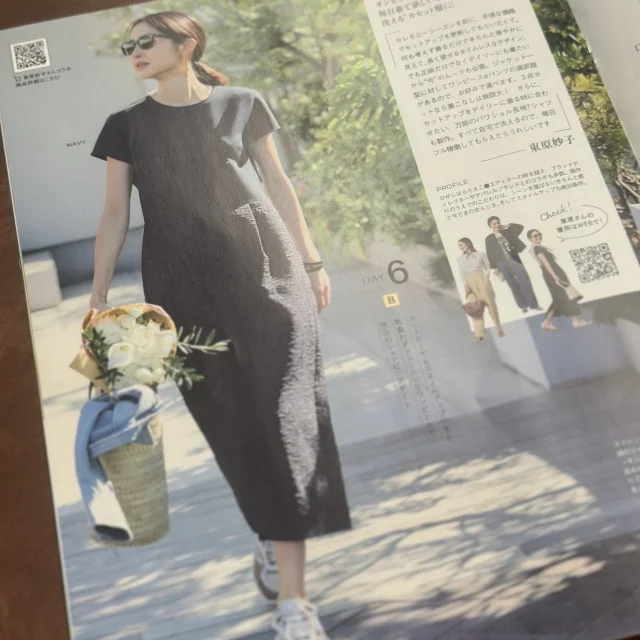 【Marisol＋ 3月号】卒入学の正解はこれ！「ジャカードセットアップ」で叶える凛としたママスタイル_1_3