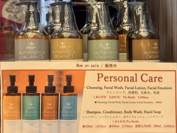 都心で深呼吸できる場所 ― カンデオホテルズ東京六本木 滞在記 ―_1_19-3