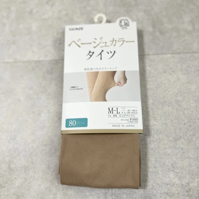 暖かくて、きれいに見える！ 美女組に学ぶ「大人の防寒コーデ」_1_14