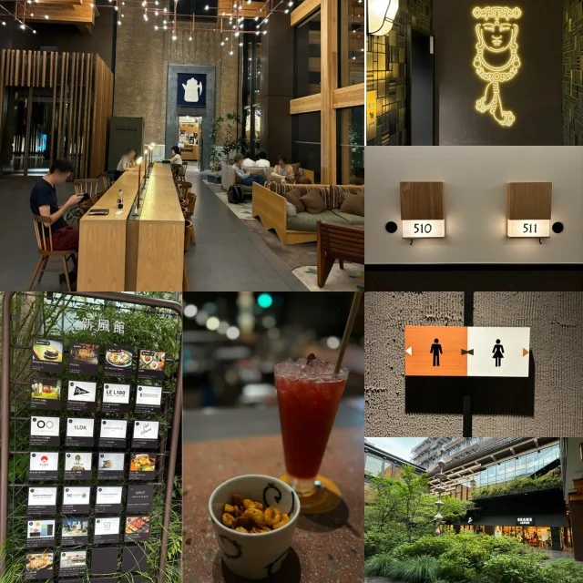 Ace Hotel Kyoto