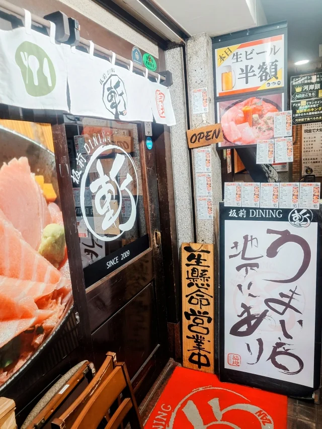 【築地場外市場】ランチにおすすめの海鮮丼＆蟹_1_4-1