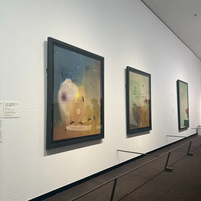 ミロ展鑑賞とお勧め上野イタリアン_1_5
