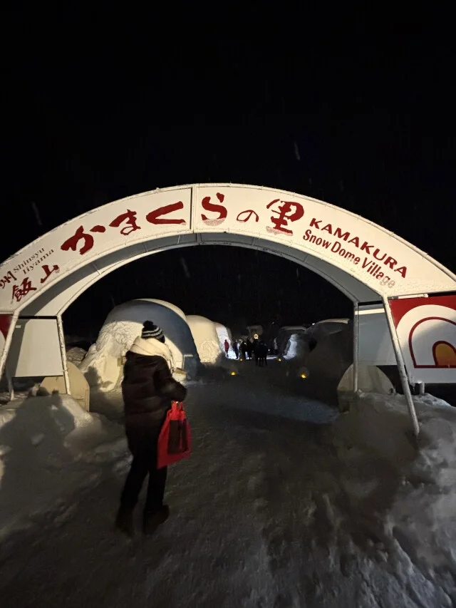 かまくらの里　飯山