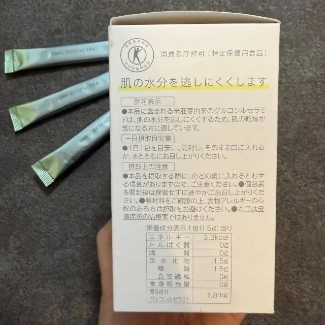40代のための「冬の乾燥対策」本命ケアまとめ_1_5