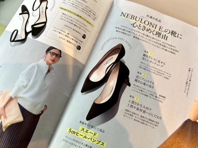 Marisol＋2026年3月号(ネブローニ）