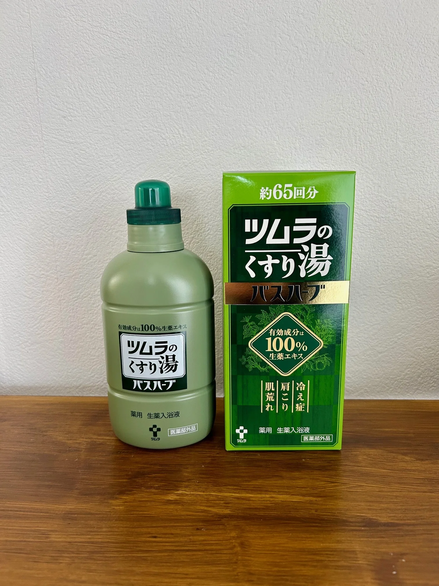 つむらのくすり湯　バスハーブ