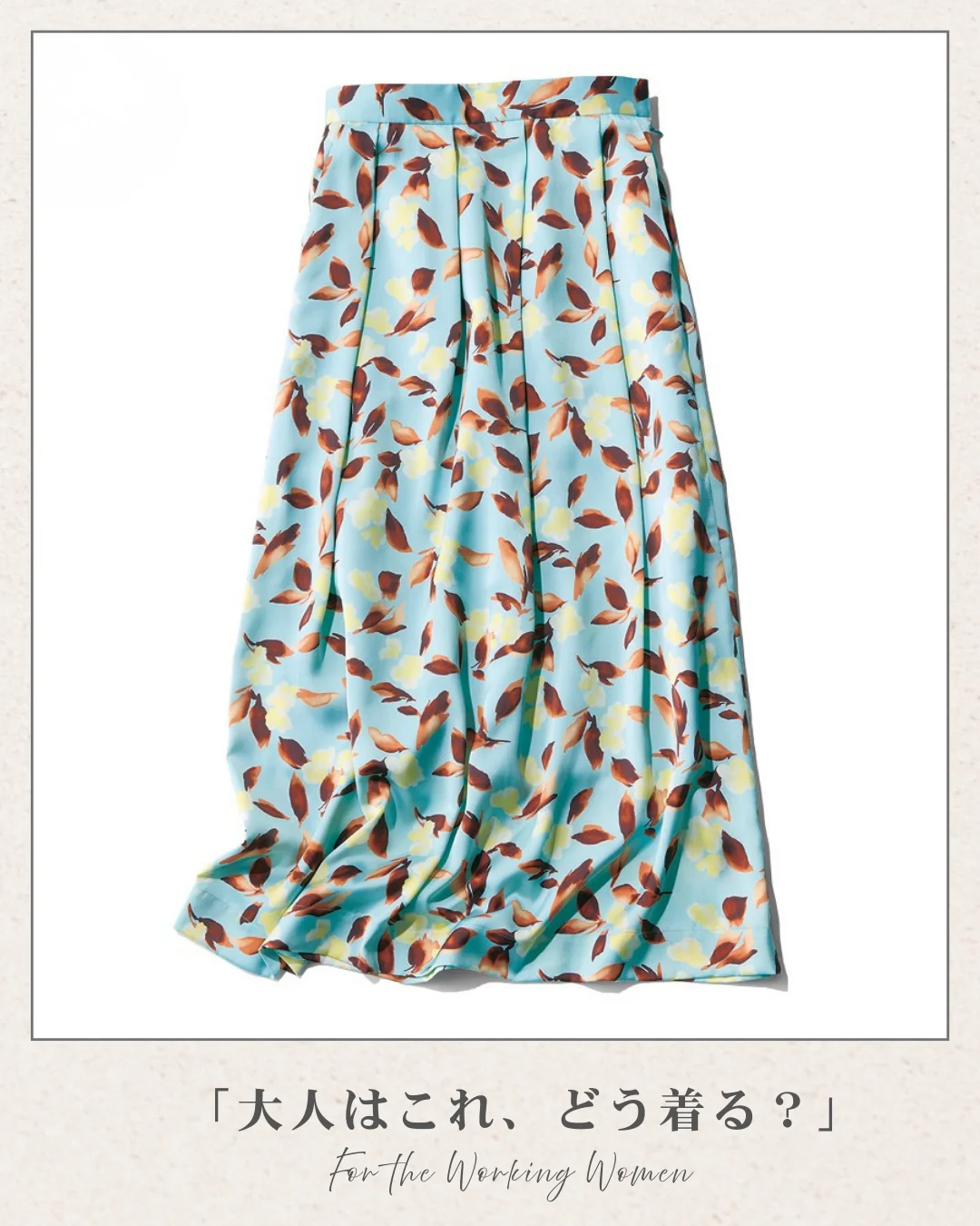 M7days（エムセブンデイズ）フラワープリントスカート