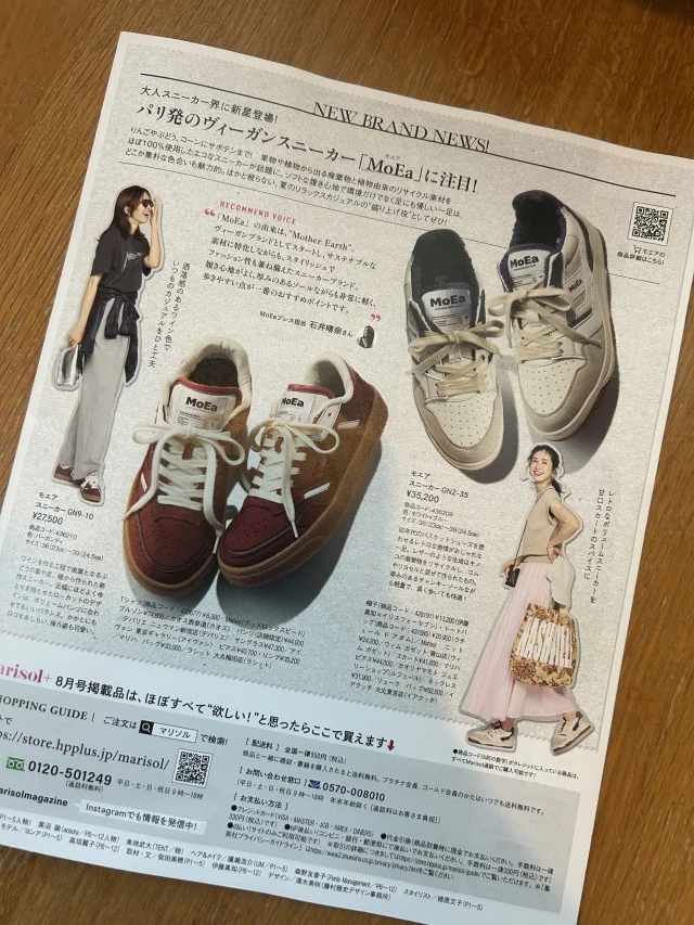 涼しげ・楽ちん・スタイルアップ!Marisol+8月号から“40代の味方”コーデを厳選_1_4
