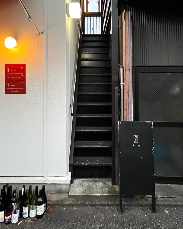 【form歩く鳥】京都の人気ヴィンテージショップ歩く鳥のセカンドスポット_1_5