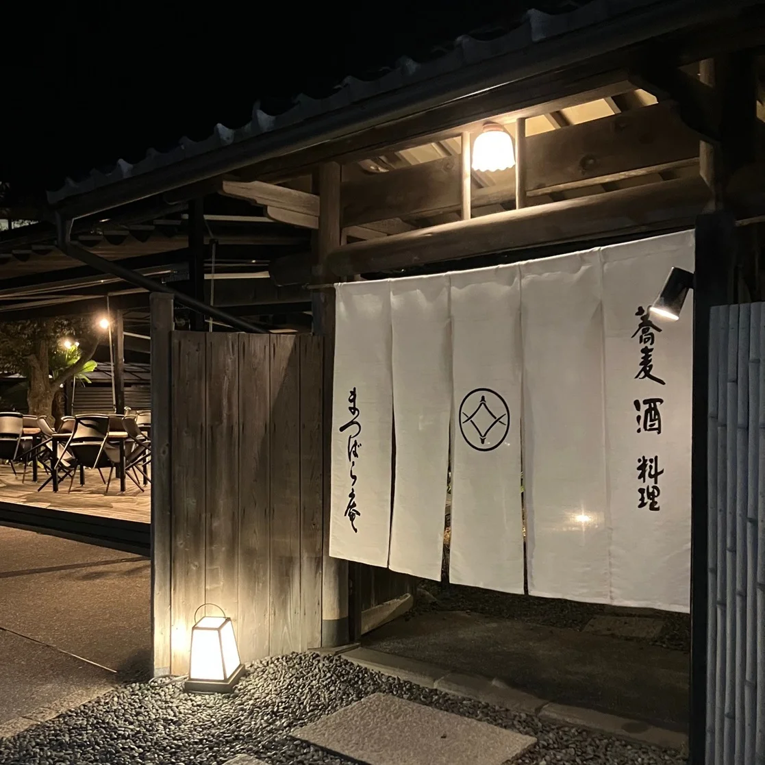 【冬の鎌倉】『鶴岡八幡宮』での紅葉狩りと『松原庵』で蕎麦を楽しむ大人時間