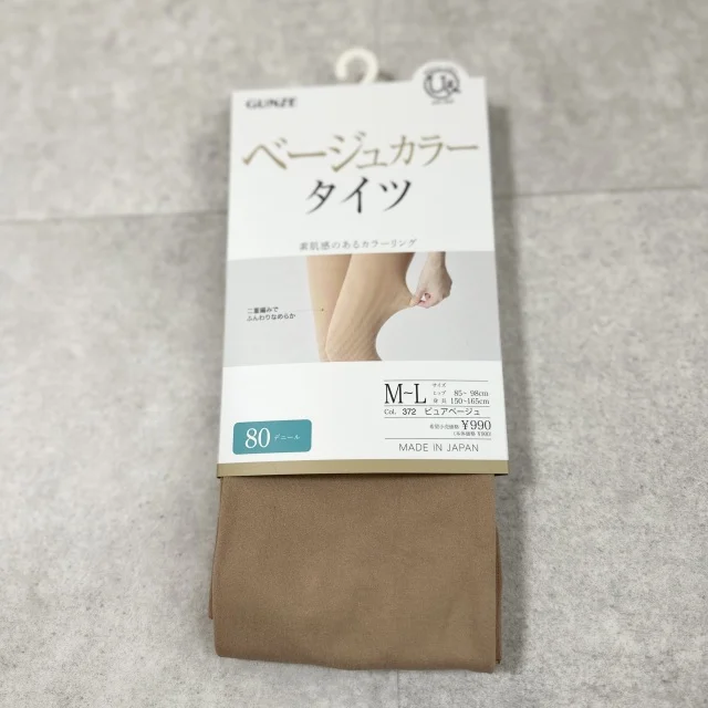 【M7days × 辻直子さん】フロントスリットIラインスカート｜通勤・休日のリアル3コーデ_1_8