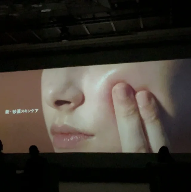 【est】オタク心に刺さった！“砂漠で潤う”新作スキンケア発表会_1_5