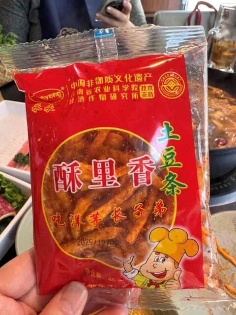 【ガチ中華巡り】珍しいキノコがたっぷり！グルタミン酸が踊る雲南式火鍋を食べてきた。_1_23-2