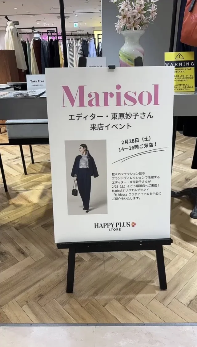 東原妙子さん来店イベント