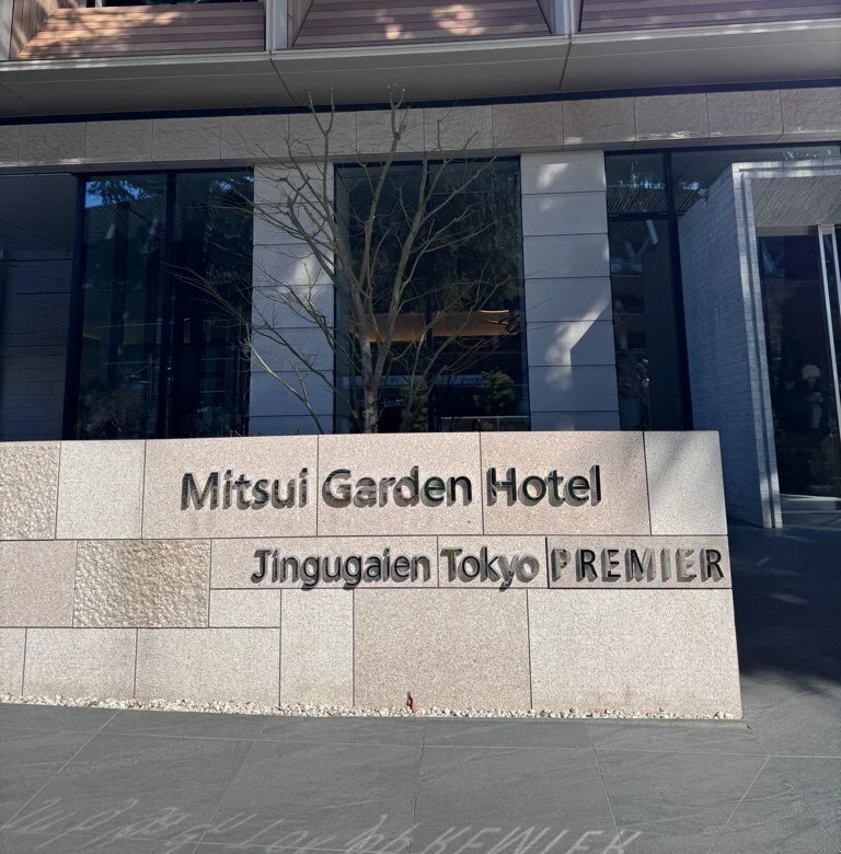 東京五輪のレガシーに包まれて。【三井ガーデンホテル神宮外苑の杜プレミア】宿泊記_1_32