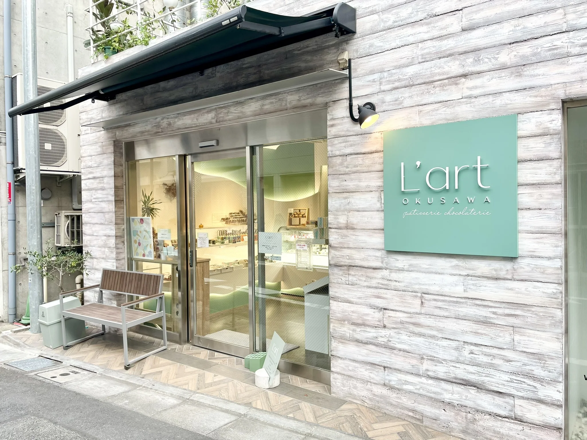 今年のバレンタインはここにします♪地元の大好きな“Pâtisserie Chocolaterie L&#039;art” 