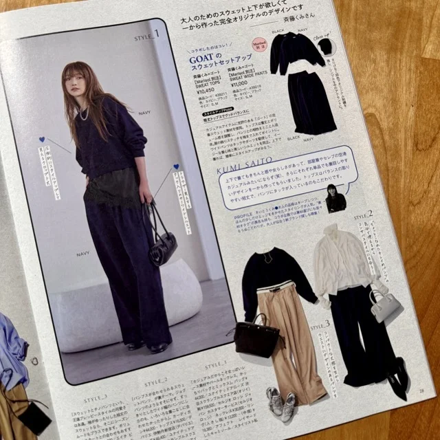 【Marisol＋11月号リリース】40代の秋スタイルはこれで完璧！_1_6