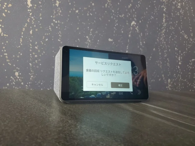 GRAX AREA　ドームテント内