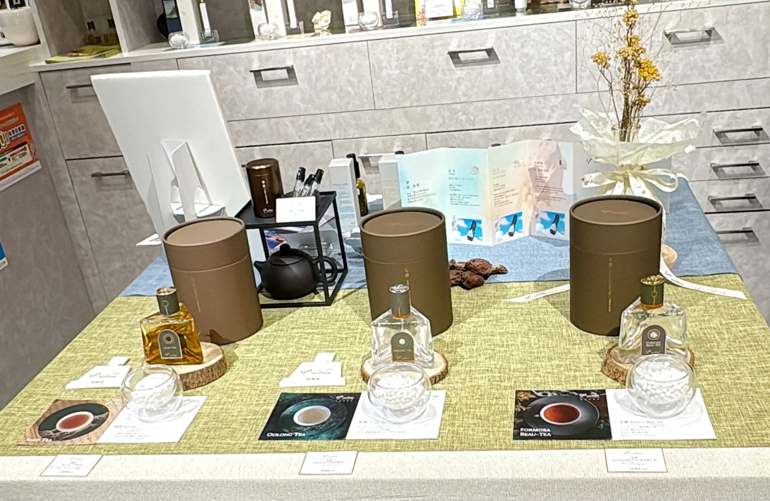 2025 新作コスメ おすすめ 香水 フレグランス P.Seven茶香水 コレド室町テラス2Fの「誠品生活日本橋店」常設店店内 茶香水