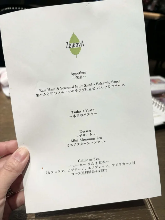 ザストリングス表参道「ZelkovA」いちごアフヌン付きの大満足パスタランチ_1_2-2