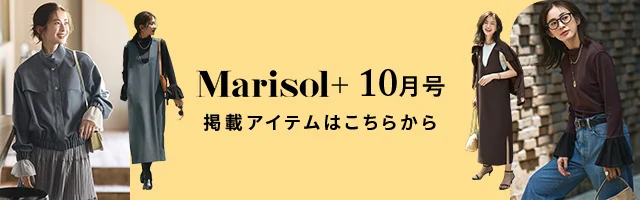 神崎恵さん愛用【KANEBO】艶めきヌーディリップとグレージュ