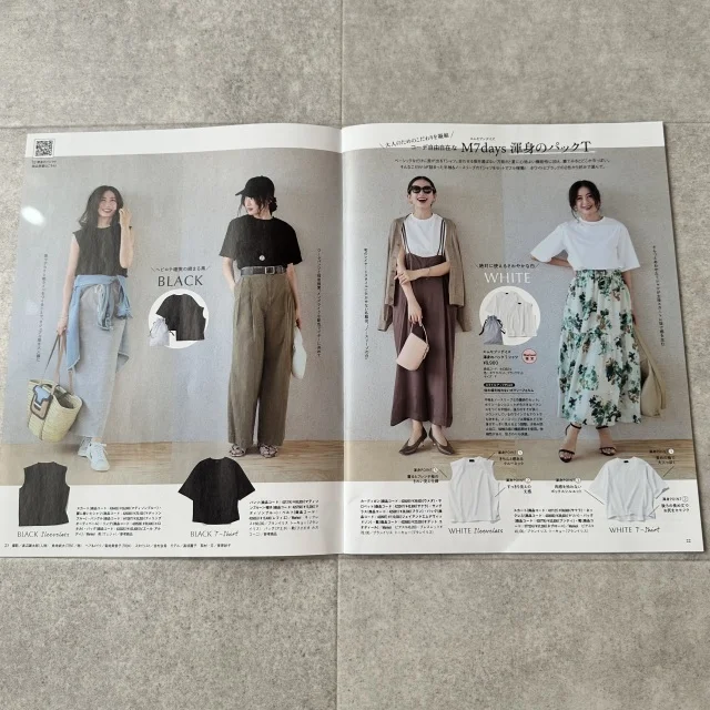 Marisol+5月号｜大人の“きれいめフェミニン”が整う春ワードローブ_1_13