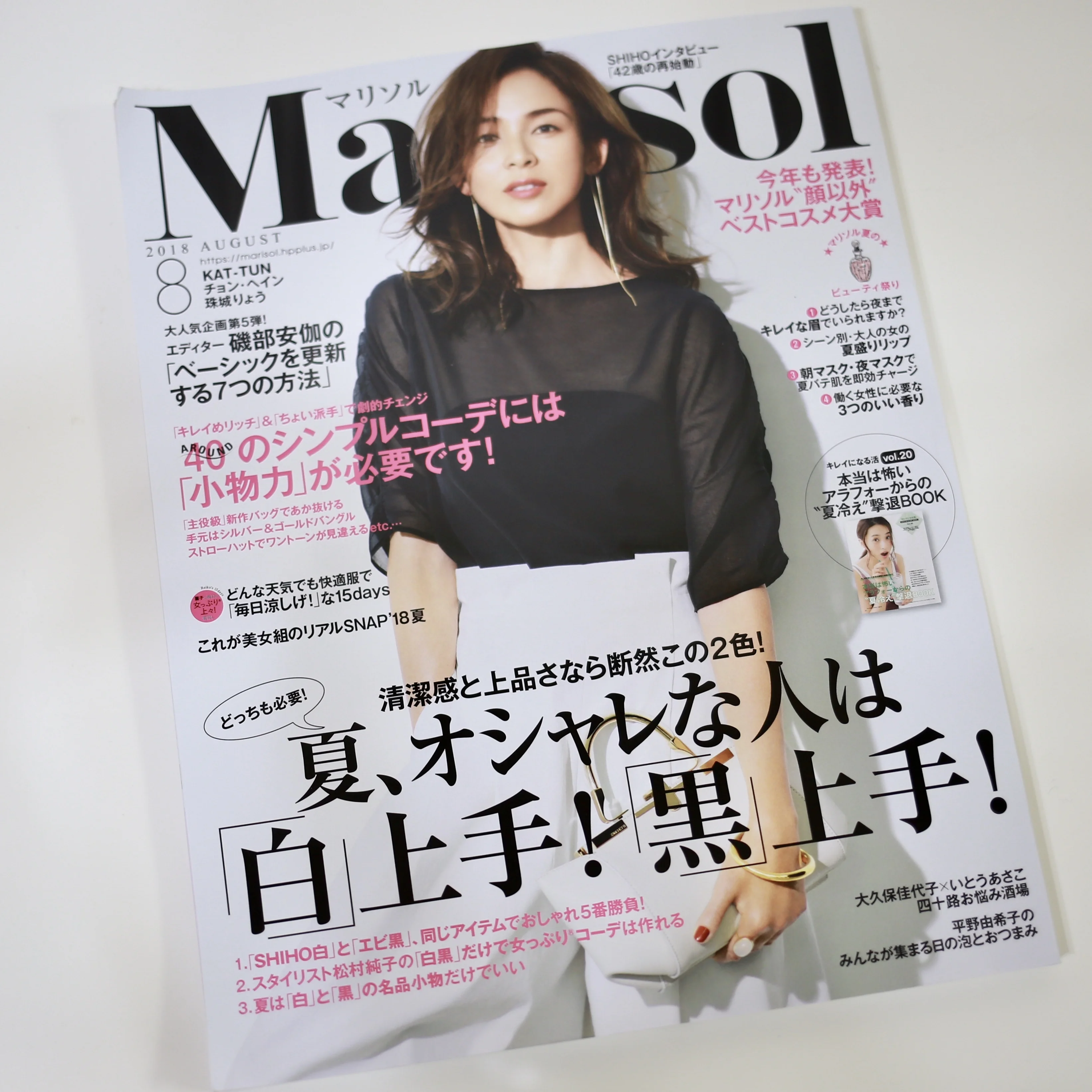 marisol８月号掲載☆