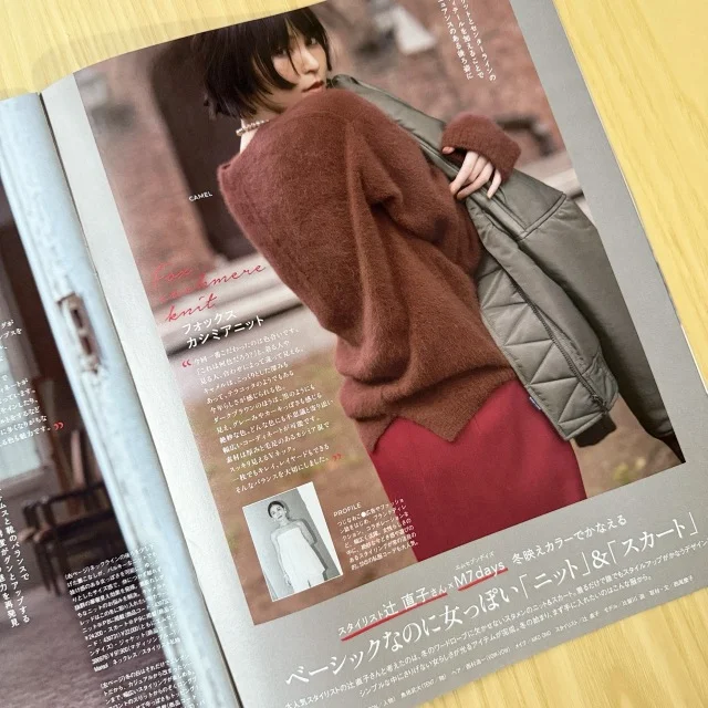 【Marisol＋12月号リリース】どれにする？今年の本命アウター_1_4