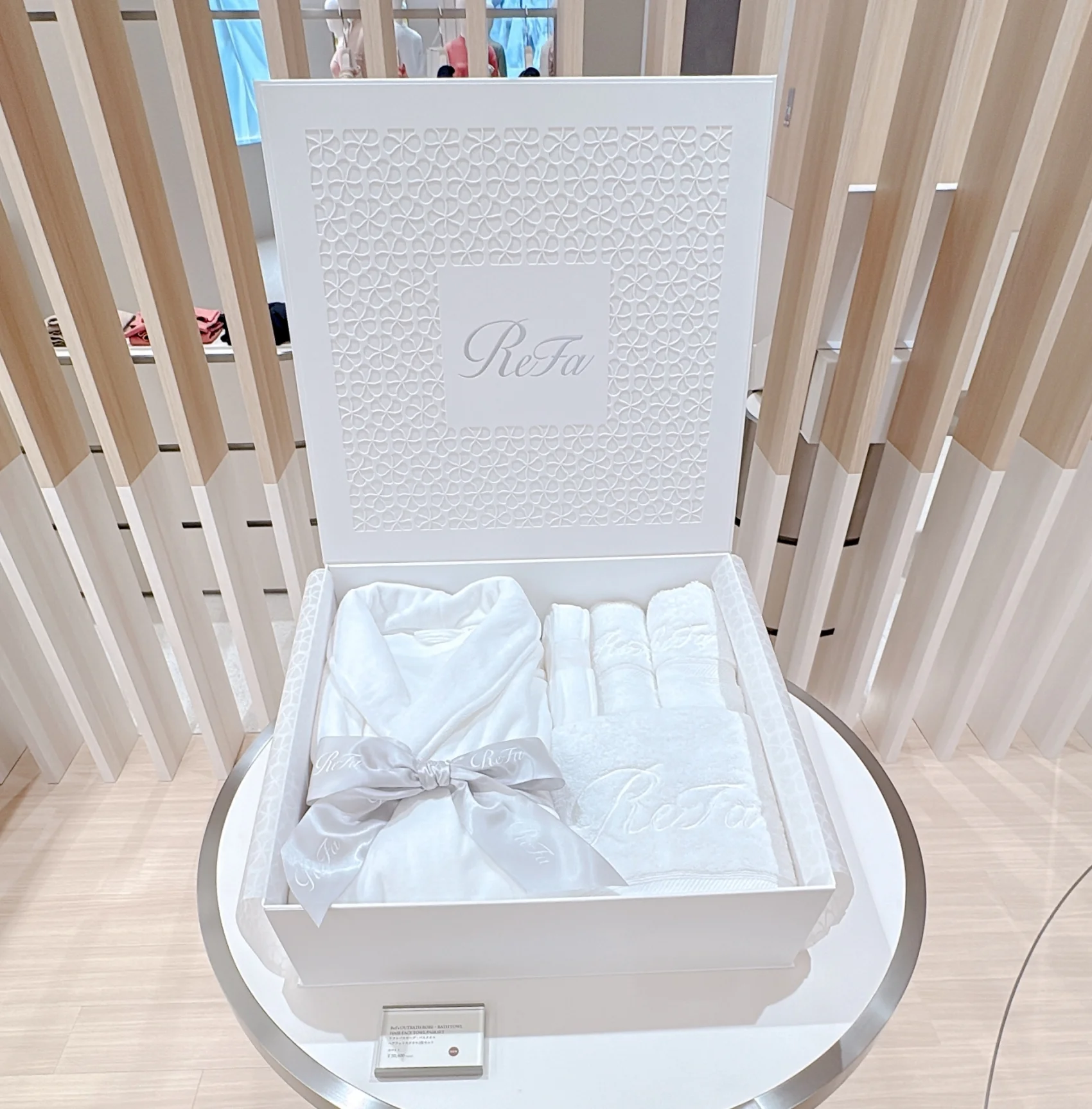 ReFa リファ GINZA  銀座　旗艦店　リファリネン　バスローブ・バスタオル・フェイスタオル2枚のセット。￥50400