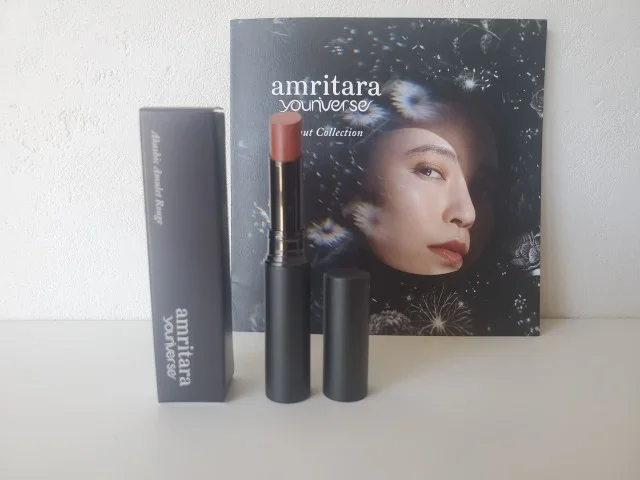 アムリターラ　アカシックアミュレットルージュ