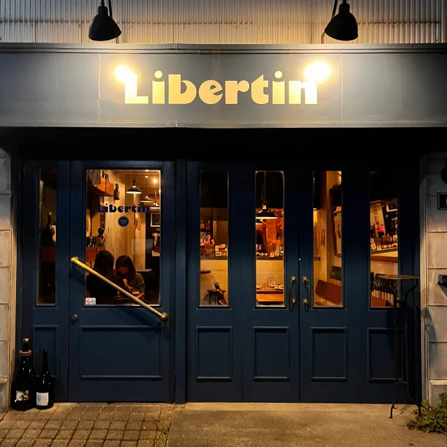 【Libertin】渋谷の裏手でナチュールとボリューム抜群のビストロ料理