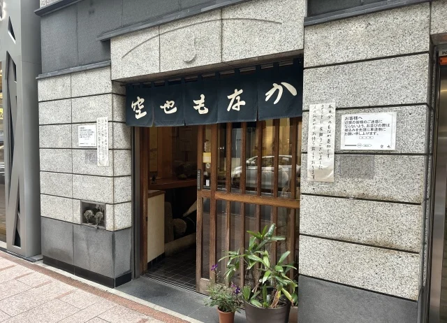 心を結ぶ手土産_1_5-1