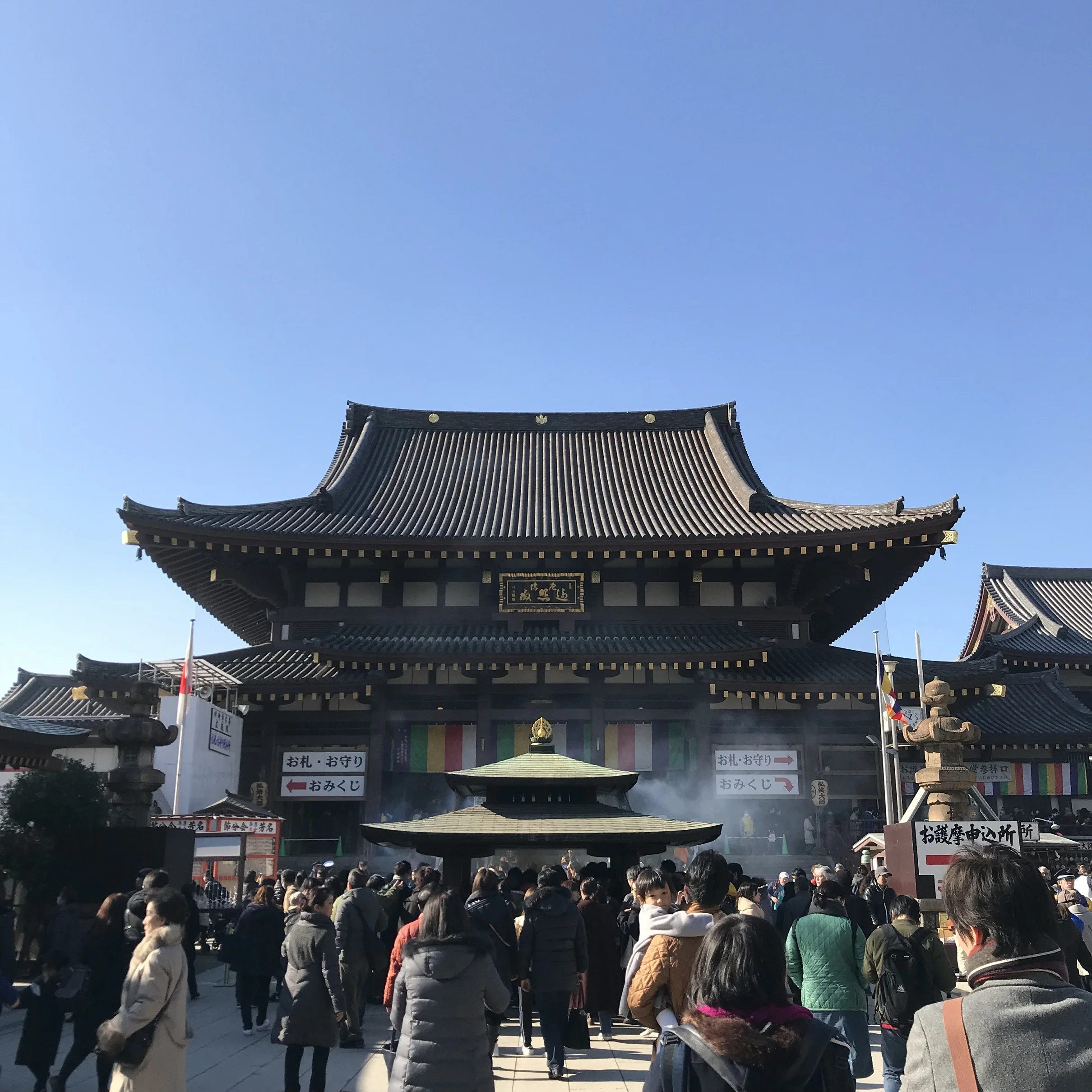 厄除け大師として有名な「川崎大師」へ初詣