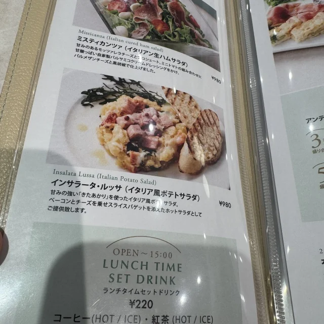 【銀座】穴場カフェで美女組アフタヌーンティー_1_3-3