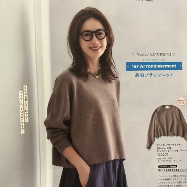 【Marisol+12月号】ピンクとキャメルで冬支度_1_4