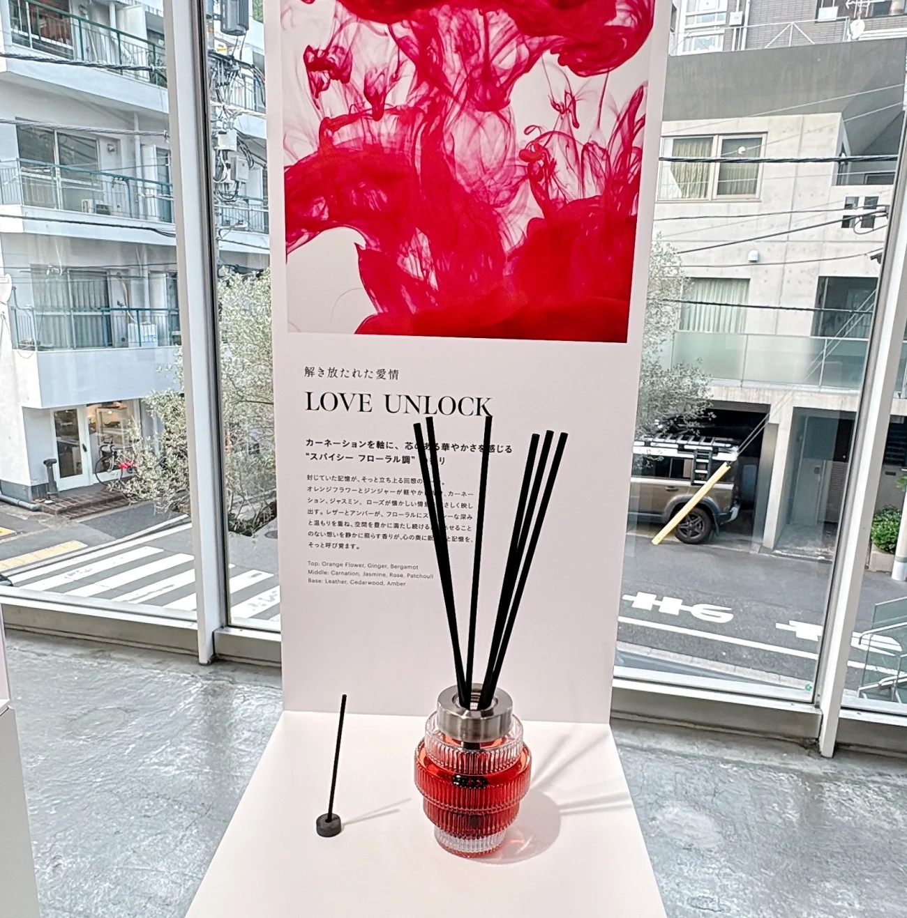 2025 秋 限定コスメ SINNPURETE シンピュルテ フレグランス ディフューザー ヘアオイル 発表会の写真 ディフューザーのフォルムの美しさ。窓から差し込む光や照明に呼応し、揺らめくさまを想像するだけで、心がほどけていくようです。色とりどりの液体も、また癒し。