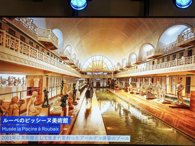 まもなく閉幕！万博フランス館の見どころと歴史を感じるオー・ド・フランス_1_12-2
