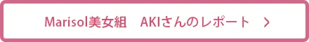“特別感”満載！　フラッグショップの10周年記念イベント第2弾「happyを探せ!」_1_2