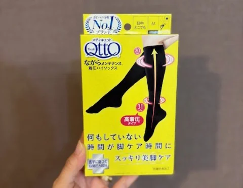 むくみ撃退!メディキュットの着圧ソックス_1_1