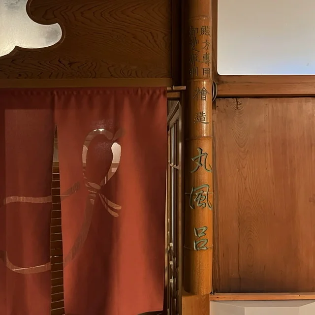 箱根の老舗旅館「福住楼」有形登録文化財の宿でしっとりとした昭和レトロを堪能_1_11-1