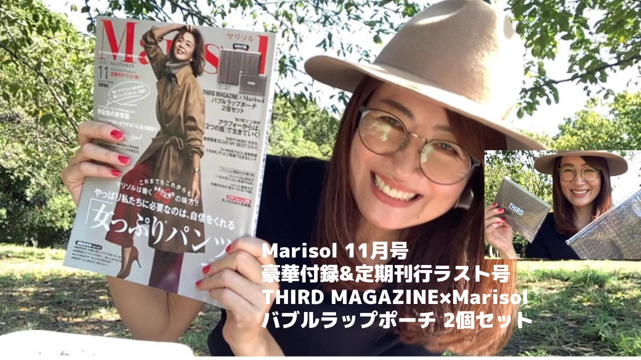 【YouTube】第6弾！動画でMarisolの魅力をちょっとだけ♡