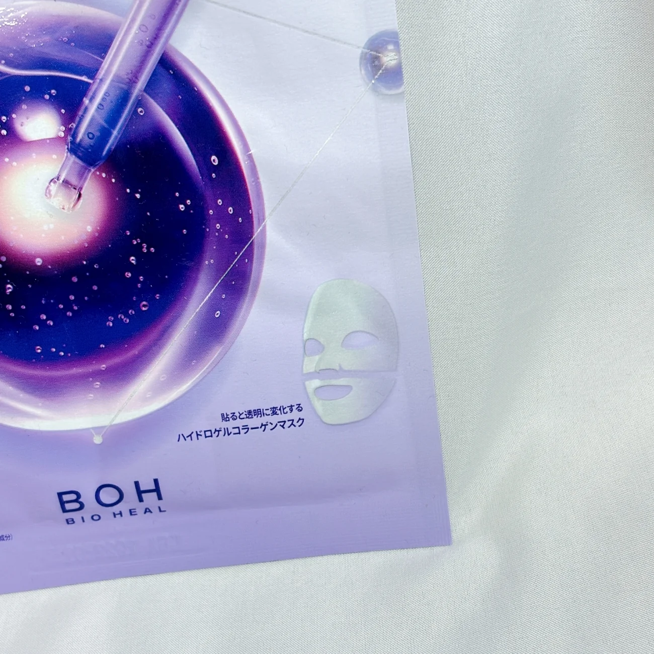 2025　新作コスメ　 BIOHEAL BOH プロバイオダーム™コラーゲンリモデリングゲルマスク　1枚　￥605／CJ Olive Young Japan 株式会社　バイオヒールボ　ハイドロゲルマスク　韓国コスメ　おすすめ　スリーピングマスク　