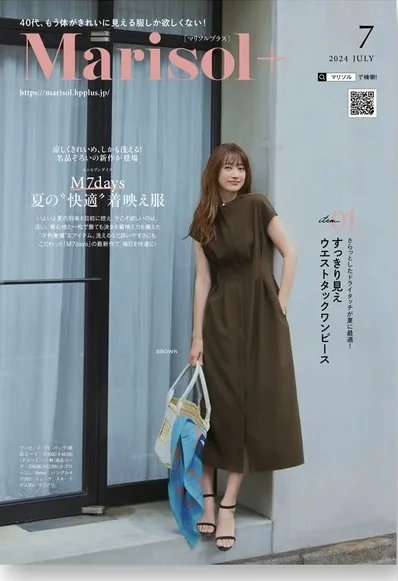 【Marisol+7月号】夏の快適着映え服！気になるアイテムをピックアップ_1_1