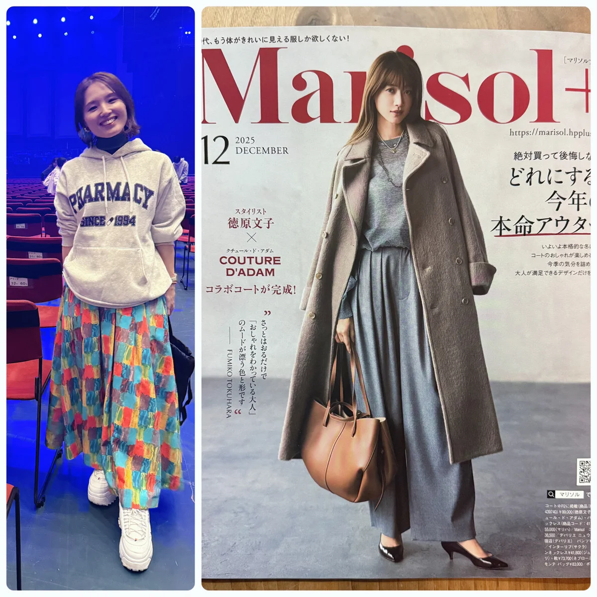 【Marisol+12月号】ピンクとキャメルで冬支度