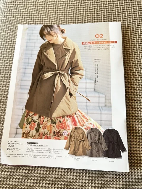 年末年始が楽しみになる♪ 【Marisol＋1月号】_1_7